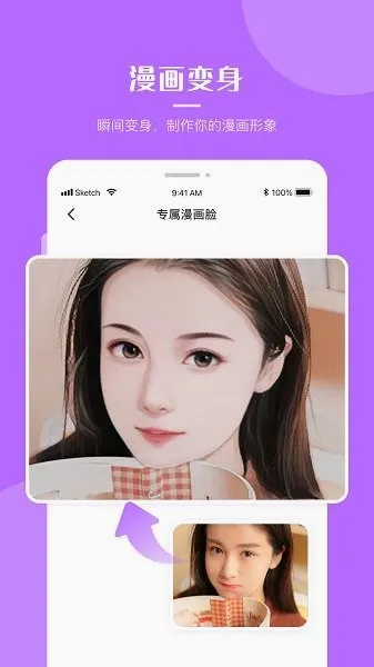 ��ǿPͼ2026���°汾v1.0.0 ��Ѱ��ͼ1