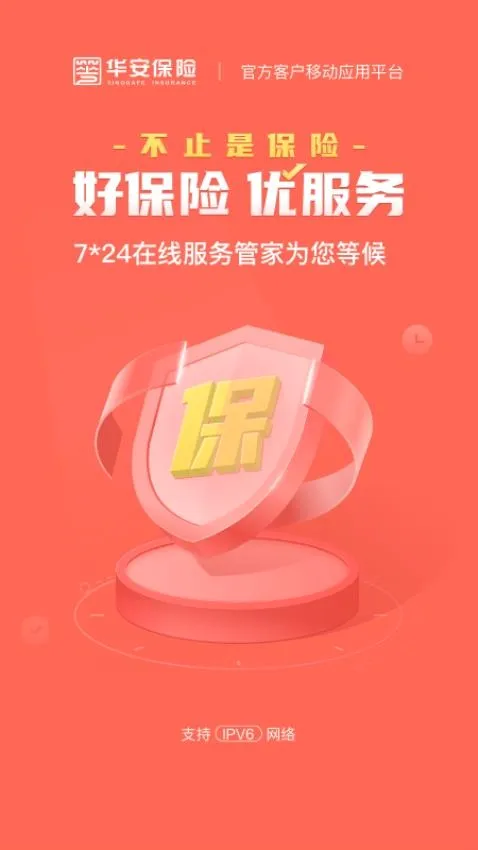 ��������(���շ���ƽ̨)