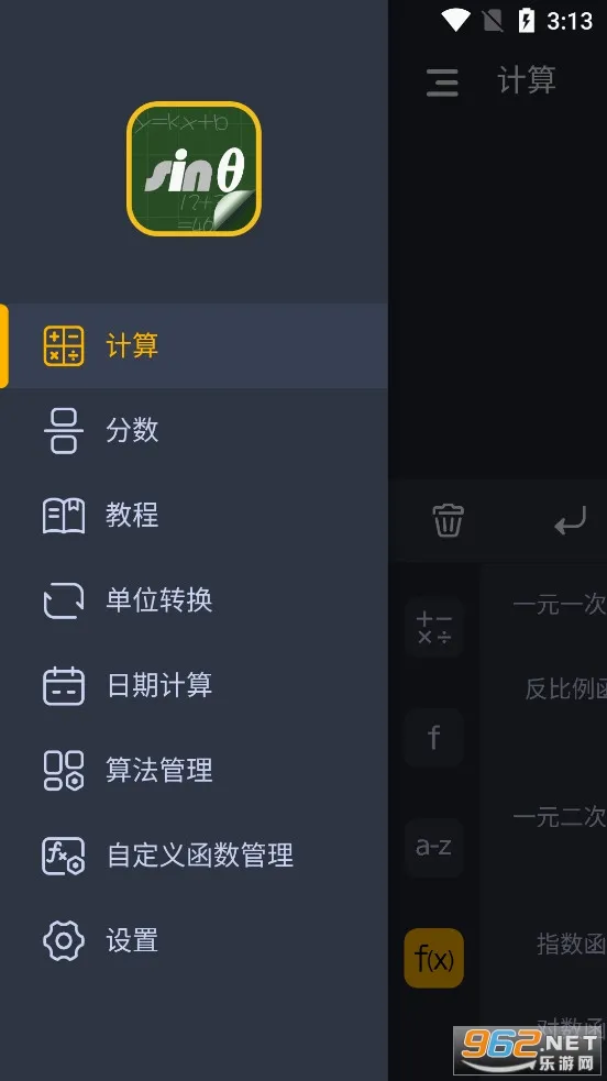 ѧ��������(ѧ�����㹤��)v2.3.9 ��Ѱ��ͼ3