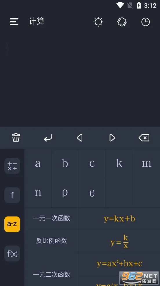 ѧ��������(ѧ�����㹤��)v2.3.9 ��Ѱ��ͼ2
