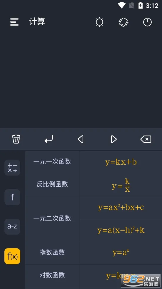 ѧ��������(ѧ�����㹤��)v2.3.9 ��Ѱ��ͼ1