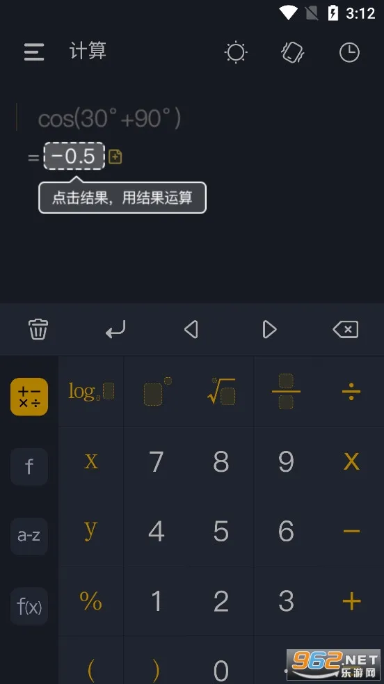 ѧ��������(ѧ�����㹤��)v2.3.9 ��Ѱ��ͼ0