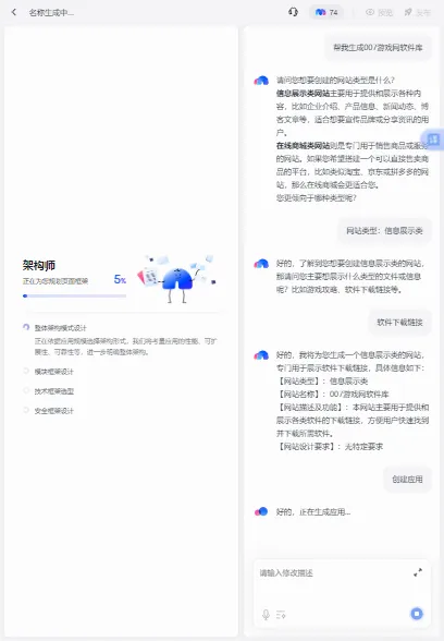 ����(Ӧ������ƽ̨)