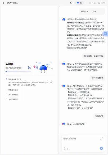 ����(Ӧ������ƽ̨)v1.1.0.10 ��׿���ͼ3