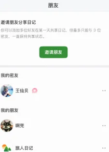 �����ռ������ֻ���