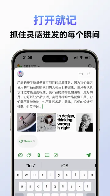 �����ռ������ֻ���v1.5.5 ��׿���ͼ2