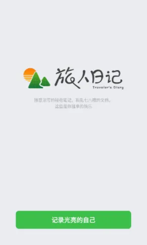 �����ռ������ֻ���