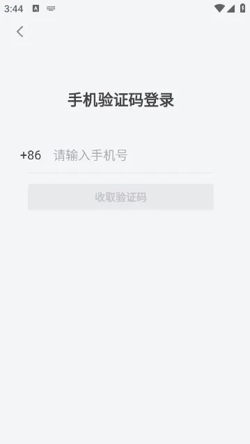 �����ռ������ֻ���v1.5.5 ��׿���ͼ1