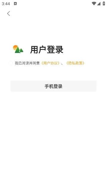�����ռ������ֻ���v1.5.5 ��׿���ͼ0