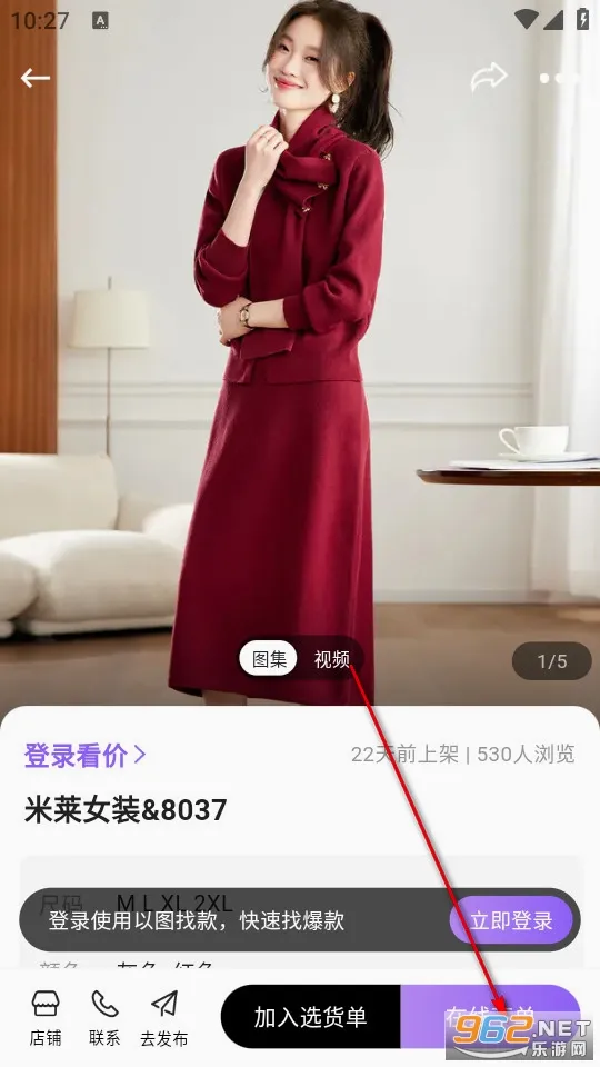 衣衫汇女装货源(女装批发平台) 衣衫汇女装货源(女装批发平台)