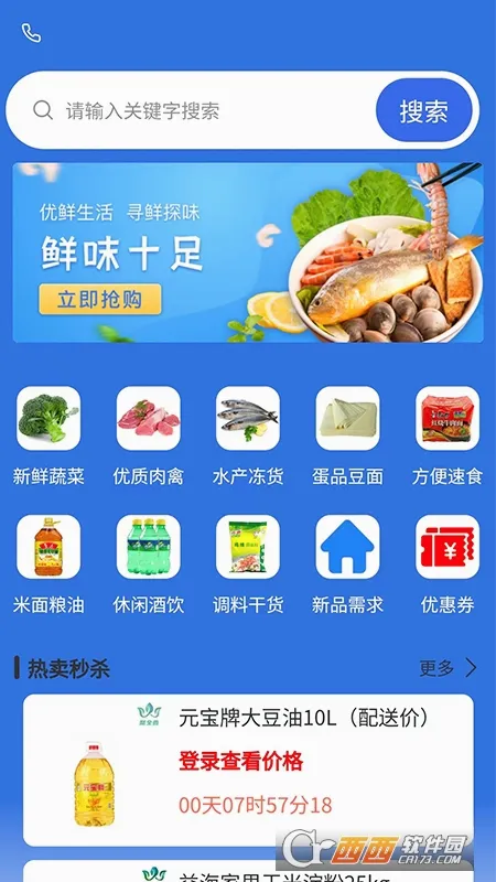 ��������(��������ƽ̨)