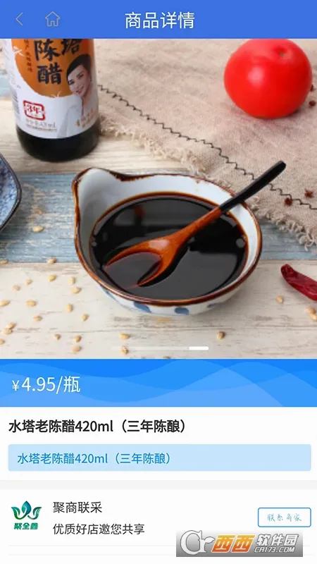 ��������(��������ƽ̨)v45 ��׿���ͼ0