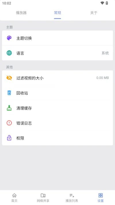 reex������(������Ƶ����)v1.8.5 ��Ѱ��ͼ3