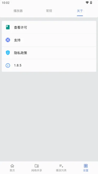 reex������(������Ƶ����)v1.8.5 ��Ѱ��ͼ0