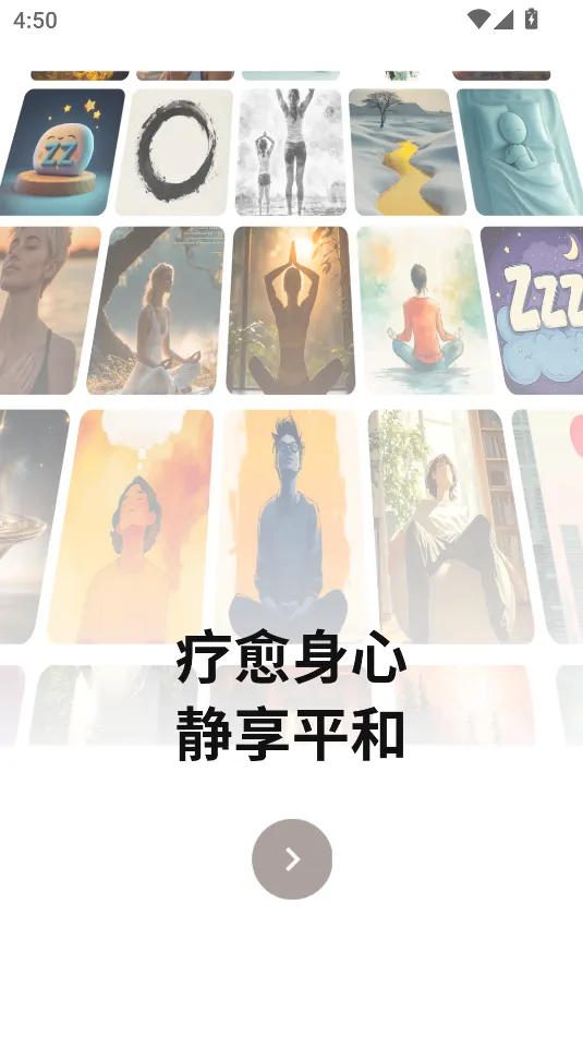Zenya(��������Ӧ��)v1.3.1 ��Ѱ��ͼ1