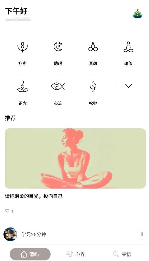 Zenya(��������Ӧ��)v1.3.1 ��Ѱ��ͼ3