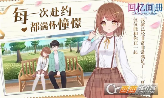 ���仭��2026�ٷ����°汾v1.20 ��׿���ͼ0