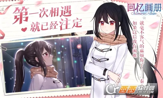 ���仭��2026�ٷ����°汾v1.20 ��׿���ͼ2