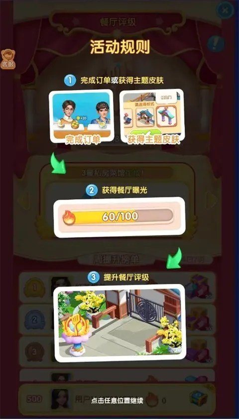 �������ɼ�2026���°汾