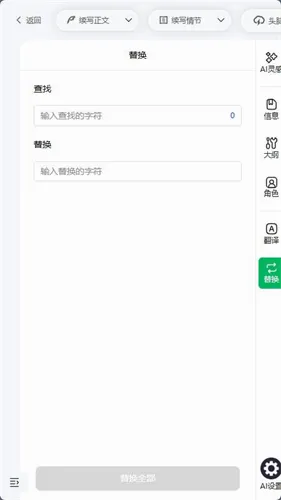 ����д�������ֻ���