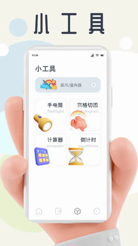 ����д�������ֻ���v1.3.1 �ٷ������ͼ3