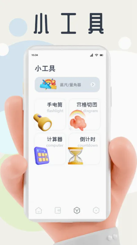 ����д�������ֻ���v1.3.1 �ٷ������ͼ0