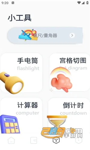����д�������ֻ���