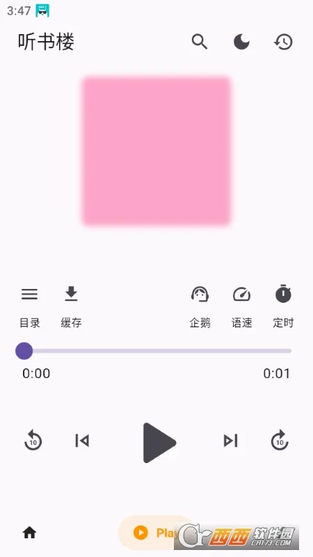 ����¥��׿���ֻ���v0.7.8 �ֻ����ͼ3