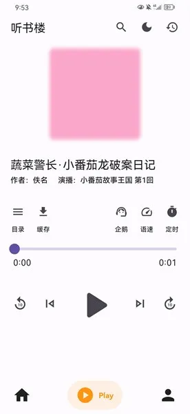 ����¥��׿���ֻ���