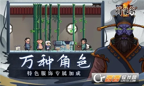 ������(��������RPG��Ϸ)v0.91 �ֻ����ͼ2