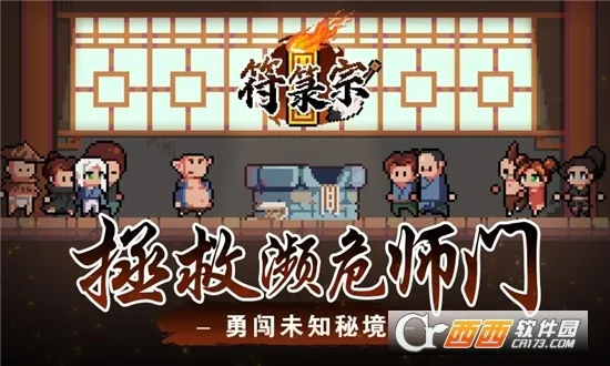 ������(��������RPG��Ϸ)v0.91 �ֻ����ͼ0
