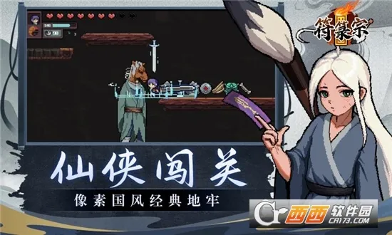 ������(��������RPG��Ϸ)v0.91 �ֻ����ͼ3