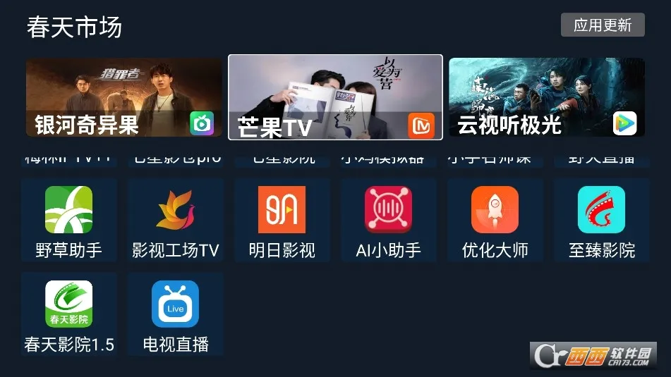 �����г�2026���°汾v1.0.0 �ٷ������ͼ2