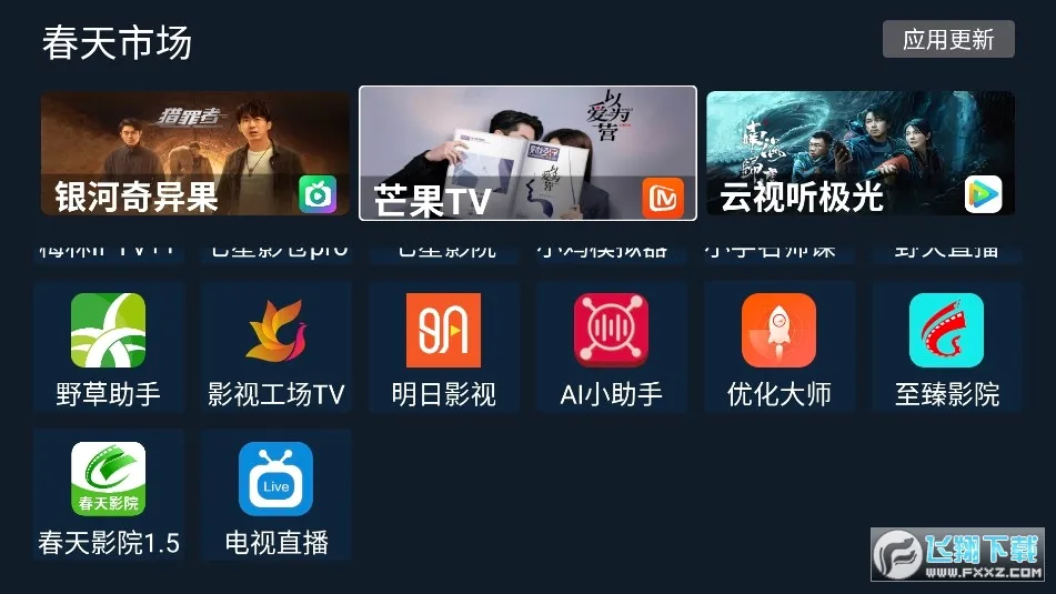 �����г�2026���°汾v1.0.0 �ٷ������ͼ1