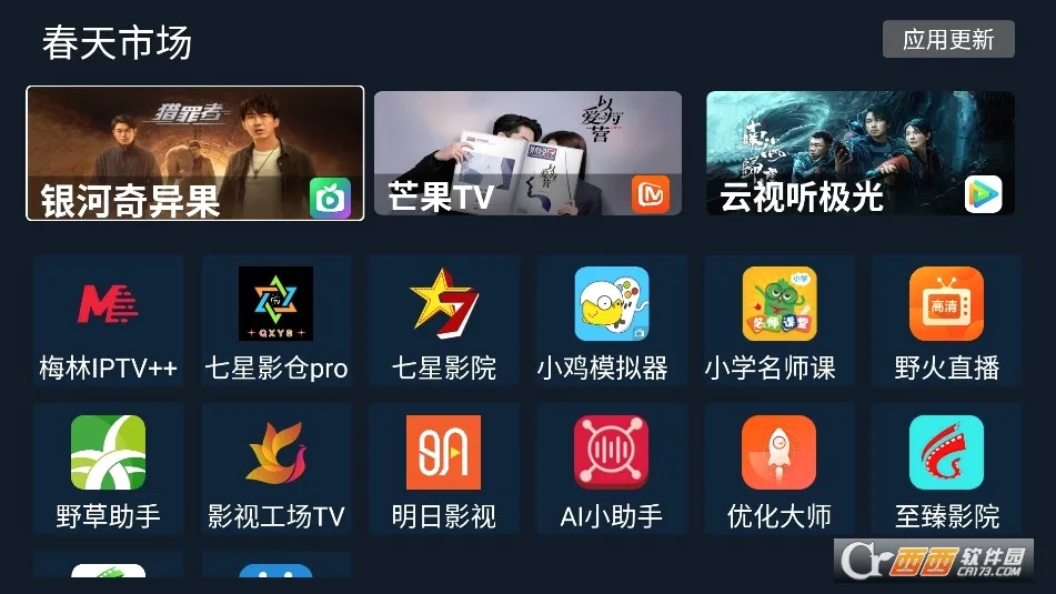 �����г�2026���°汾v1.0.0 �ٷ������ͼ3