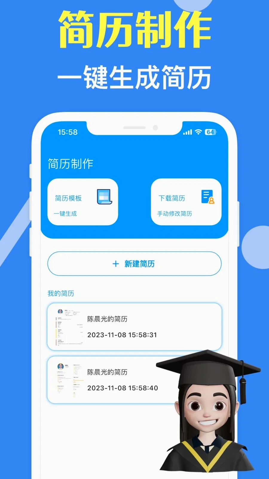 ���˼�����ʦ2026�ٷ����°汾v3.10.0 ��׿���ͼ0