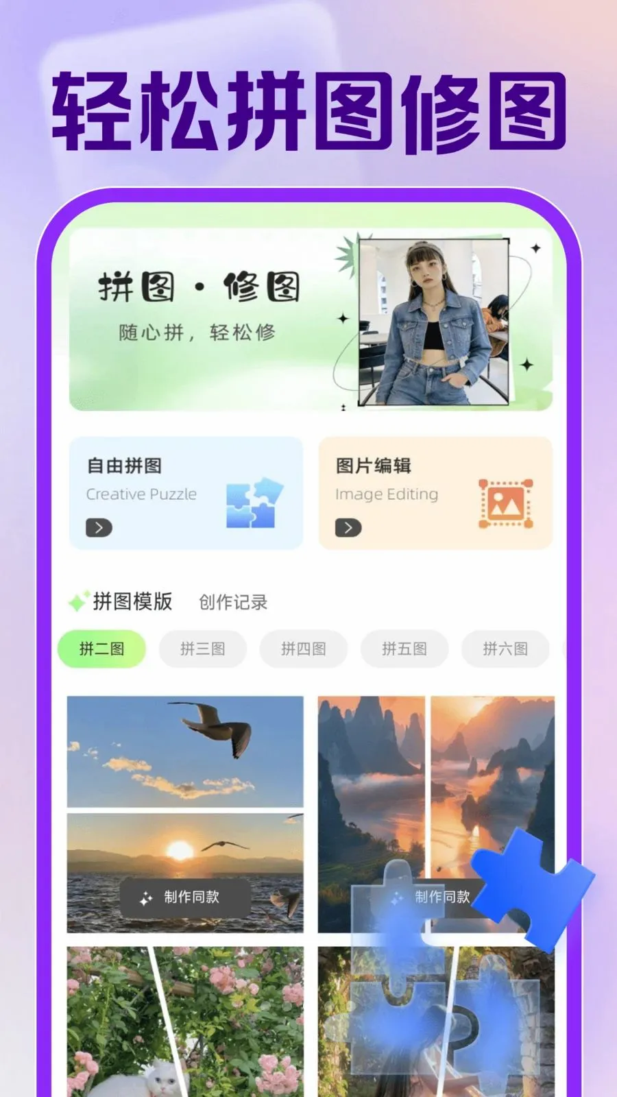 123�������֤������(֤������������)v1.0.1 �ٷ������ͼ2