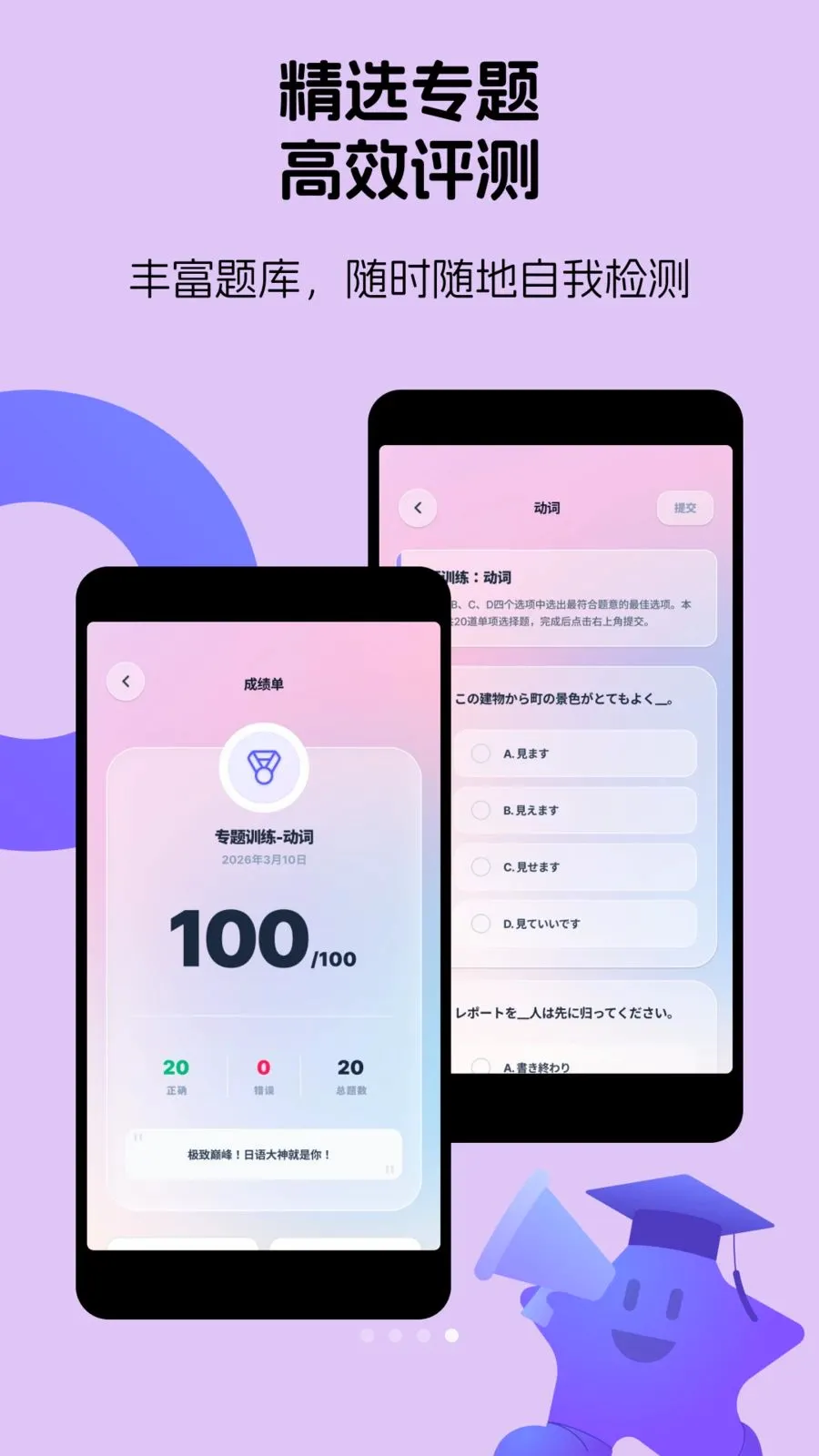 �߿��������������ֻ���v1.0.2 ��׿���ͼ3