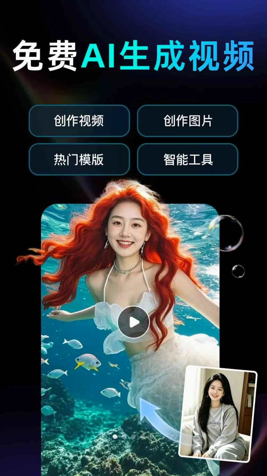 DeepAI��Ƶ�������ְ�׿���ֻ���v1.0.2.1005 �ٷ������ͼ0