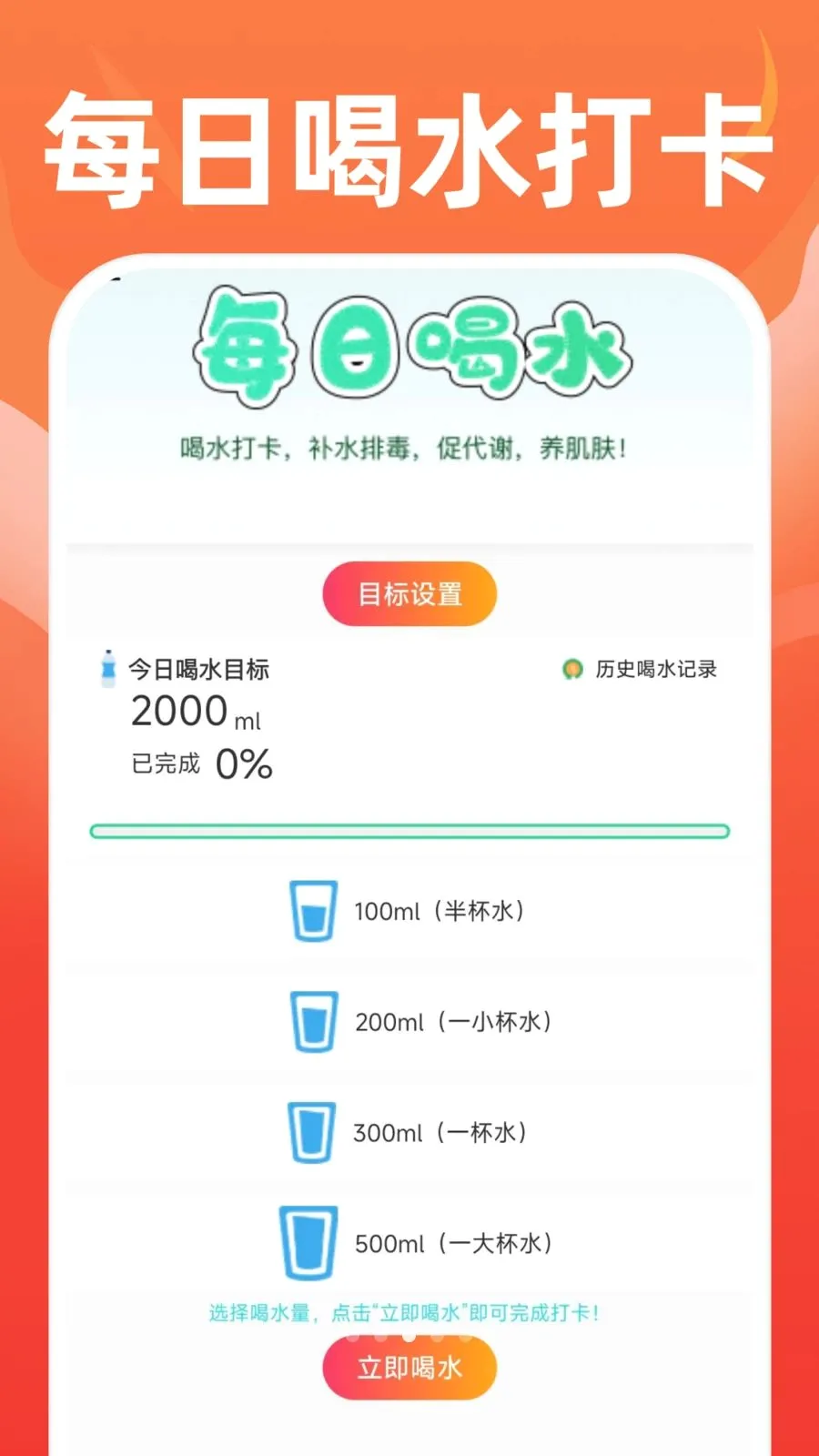 �ֻ��˶�����(�����ֻ��������)v1.0.0 �ֻ����ͼ2