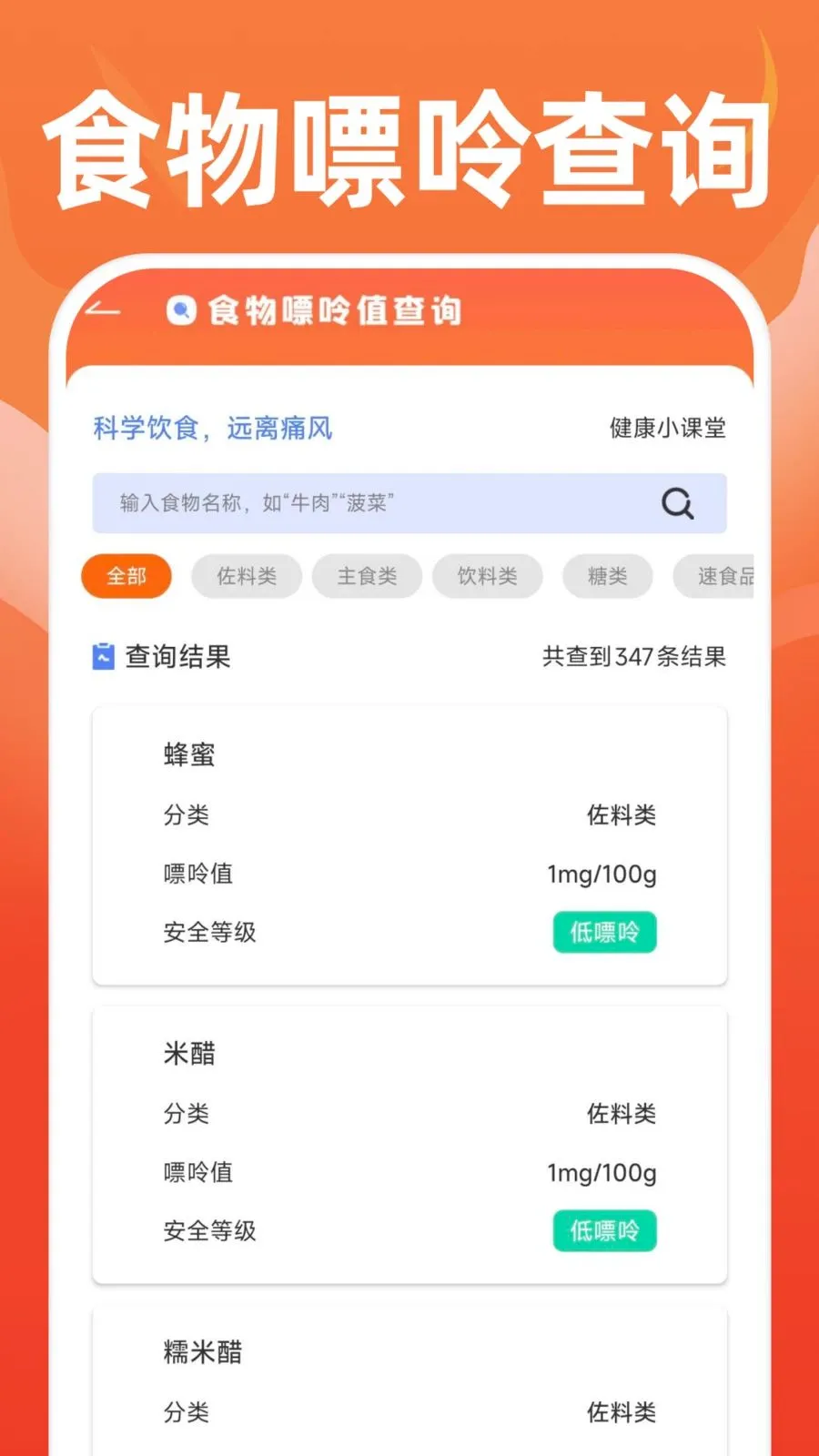 �ֻ��˶�����(�����ֻ��������)v1.0.0 �ֻ����ͼ3