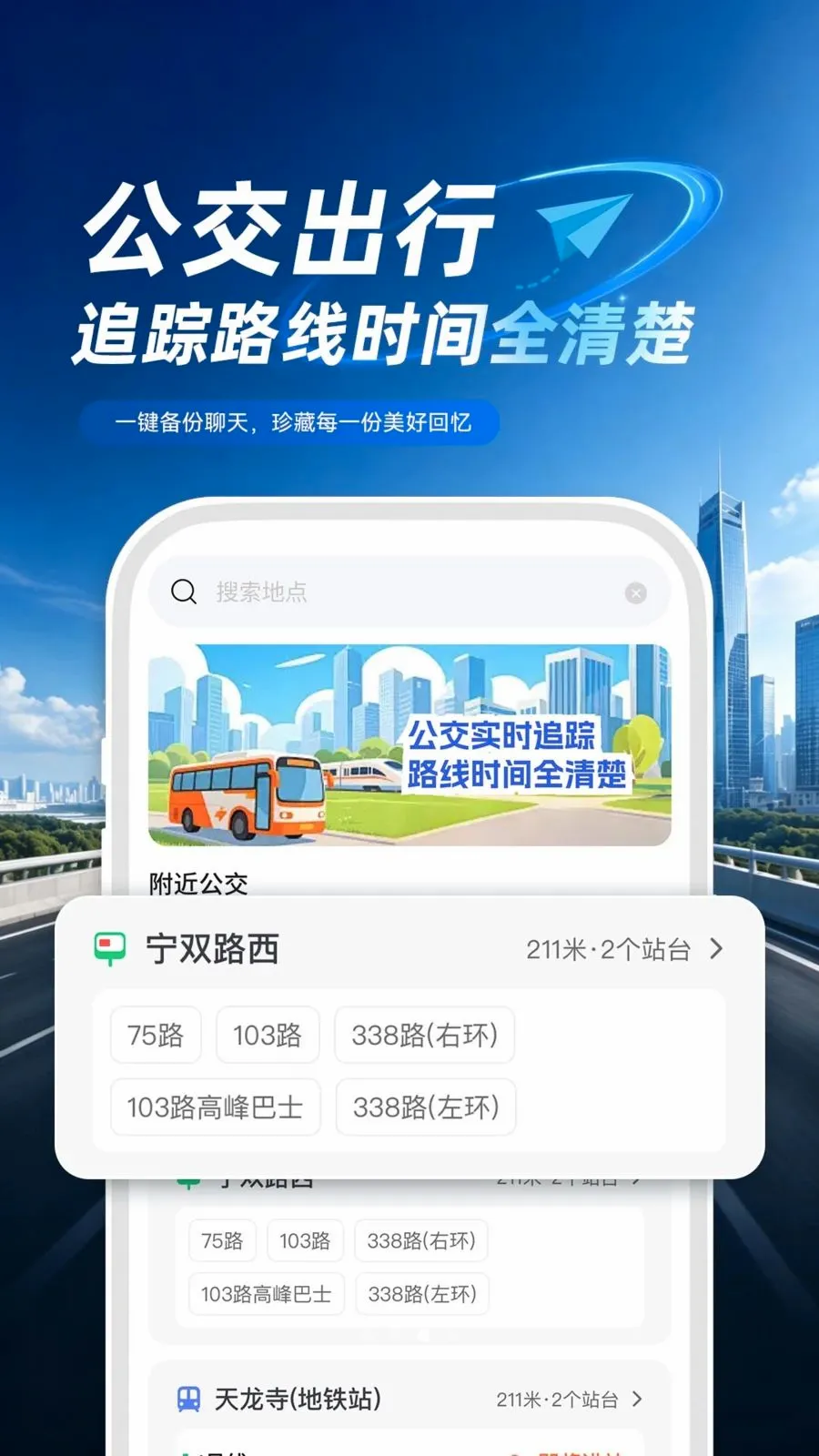 ���ܵ綯������(������������)v1.0.1 ��Ѱ��ͼ2