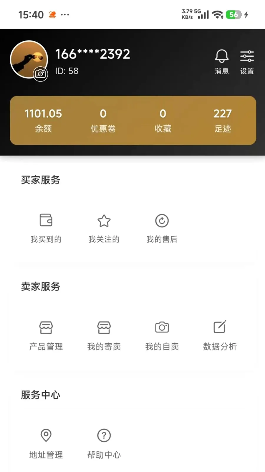 ��ֵ��2026�ٷ����°汾v1.0.1 �ٷ������ͼ3