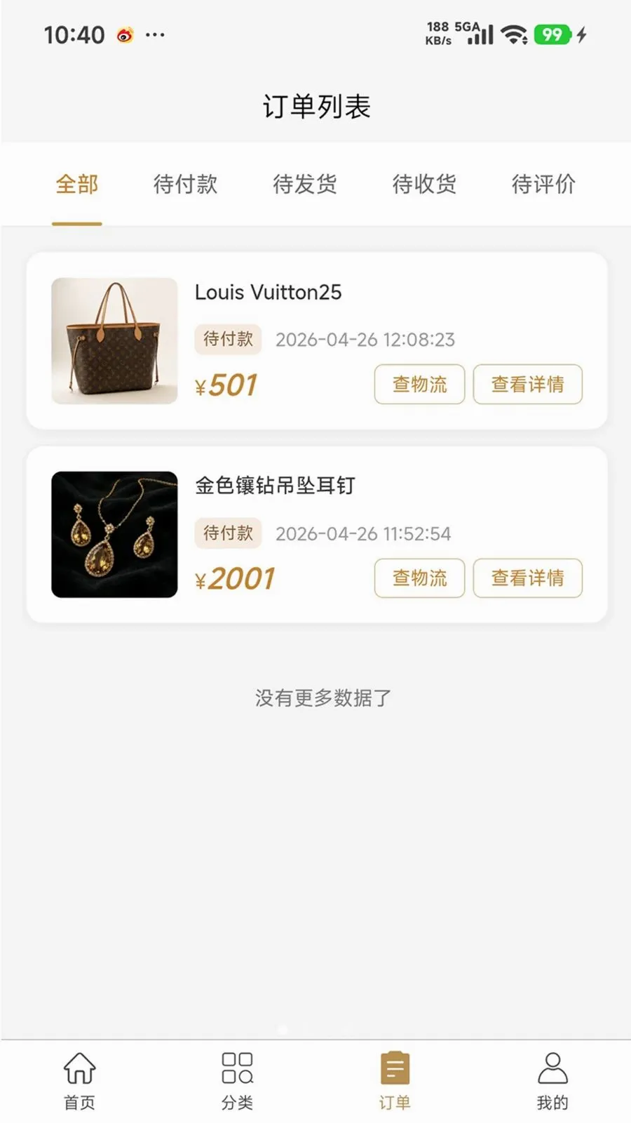 ��ֵ��2026�ٷ����°汾v1.0.1 �ٷ������ͼ0