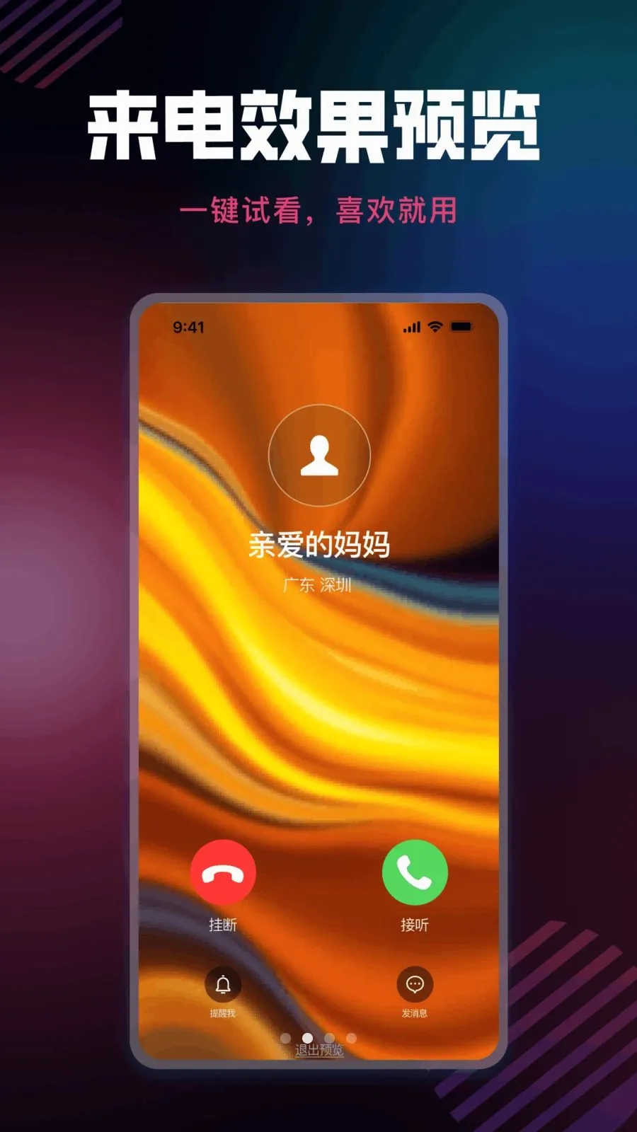�����������2026�ٷ����°汾v1.0.0 �ٷ������ͼ1