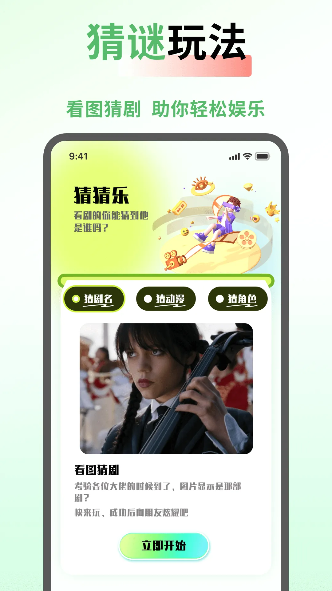 SeedHub(��Ƶ��������)v1.0.4 ��׿���ͼ2