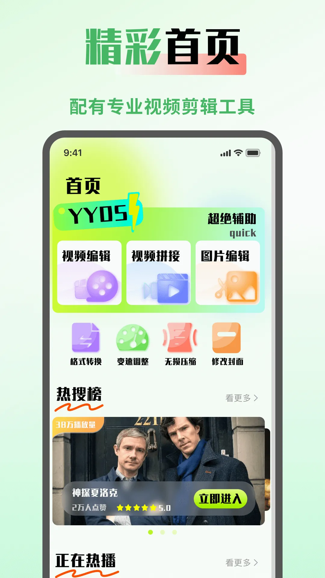 SeedHub(��Ƶ��������)v1.0.4 ��׿���ͼ0