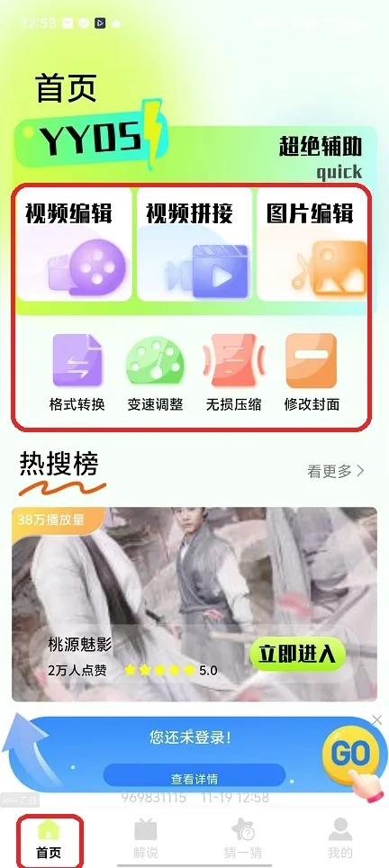 SeedHub(��Ƶ��������)
