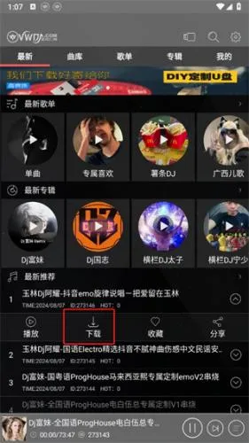���dj������(DJ���ֲ�������)