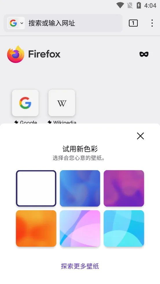 Firefox(������������)v148.0.2 ��Ѱ��ͼ0